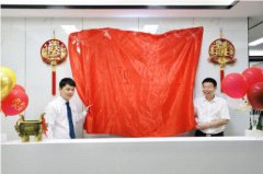 广西中小企业联合会执行会长张杰出席 广西企融科技集团开业仪式并致辞